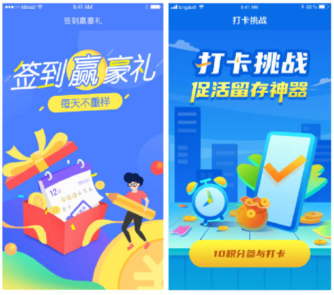 五一营销想出圈？快收下这份节日营销攻略！