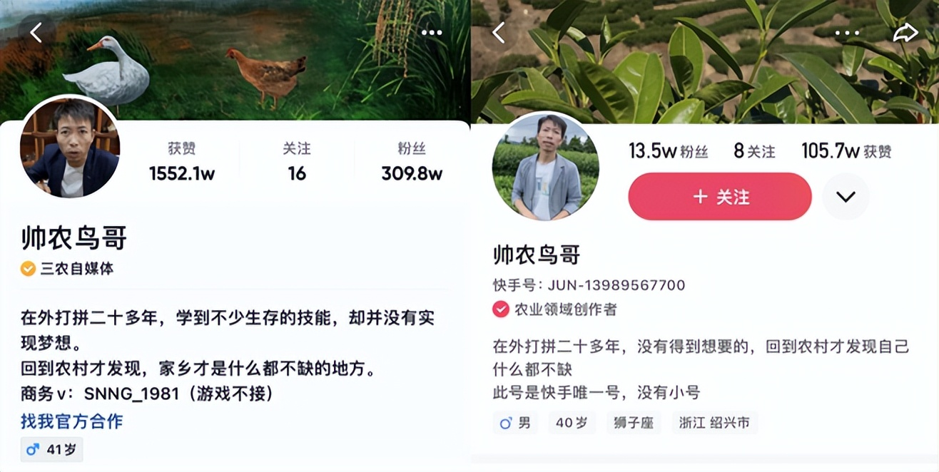 500粉丝，播放却超800w！B站这些被“埋没”的UP主做对了什么？