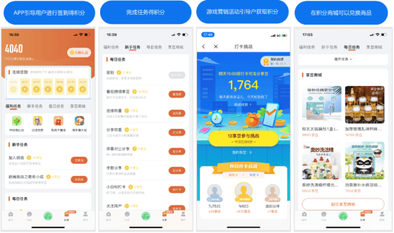 商家案例 | 运动健康APP用户促活怎么做？做好这几点足矣！