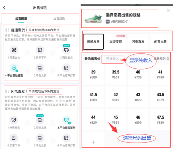 关于“得物APP”不那么专业的产品报告