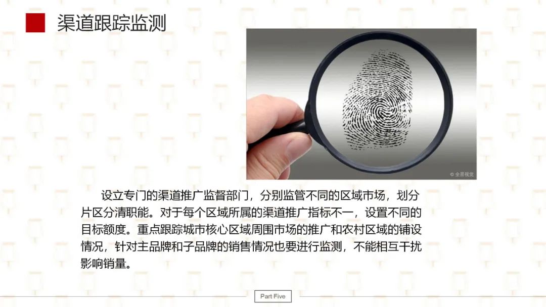 2022钟薛高营销策划方案