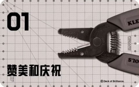 奥美总结的52个创意工具，值得学习收藏！