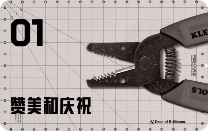 奥美总结的52个创意工具，值得学习收藏！