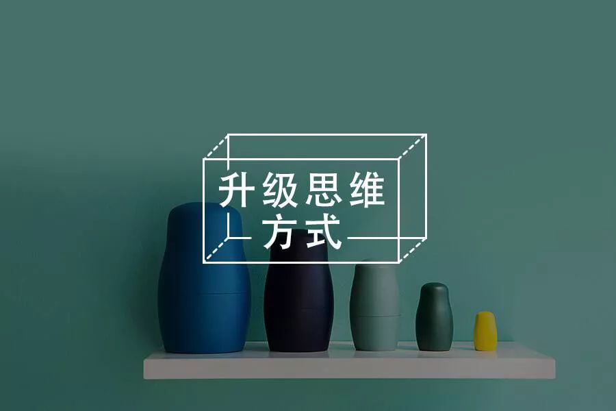 探索智慧|揭秘思维模型的核心机制