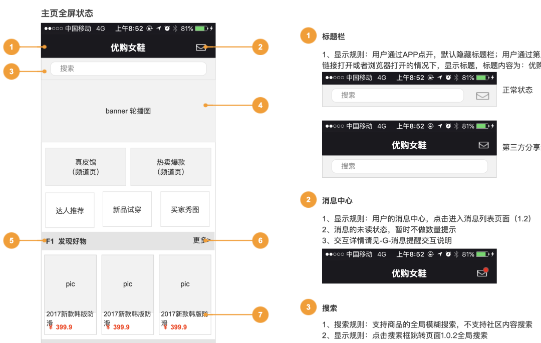 80%产品经理都不知道怎么成长