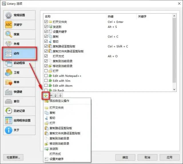 职场人一定要知道的，9款高效办公神器