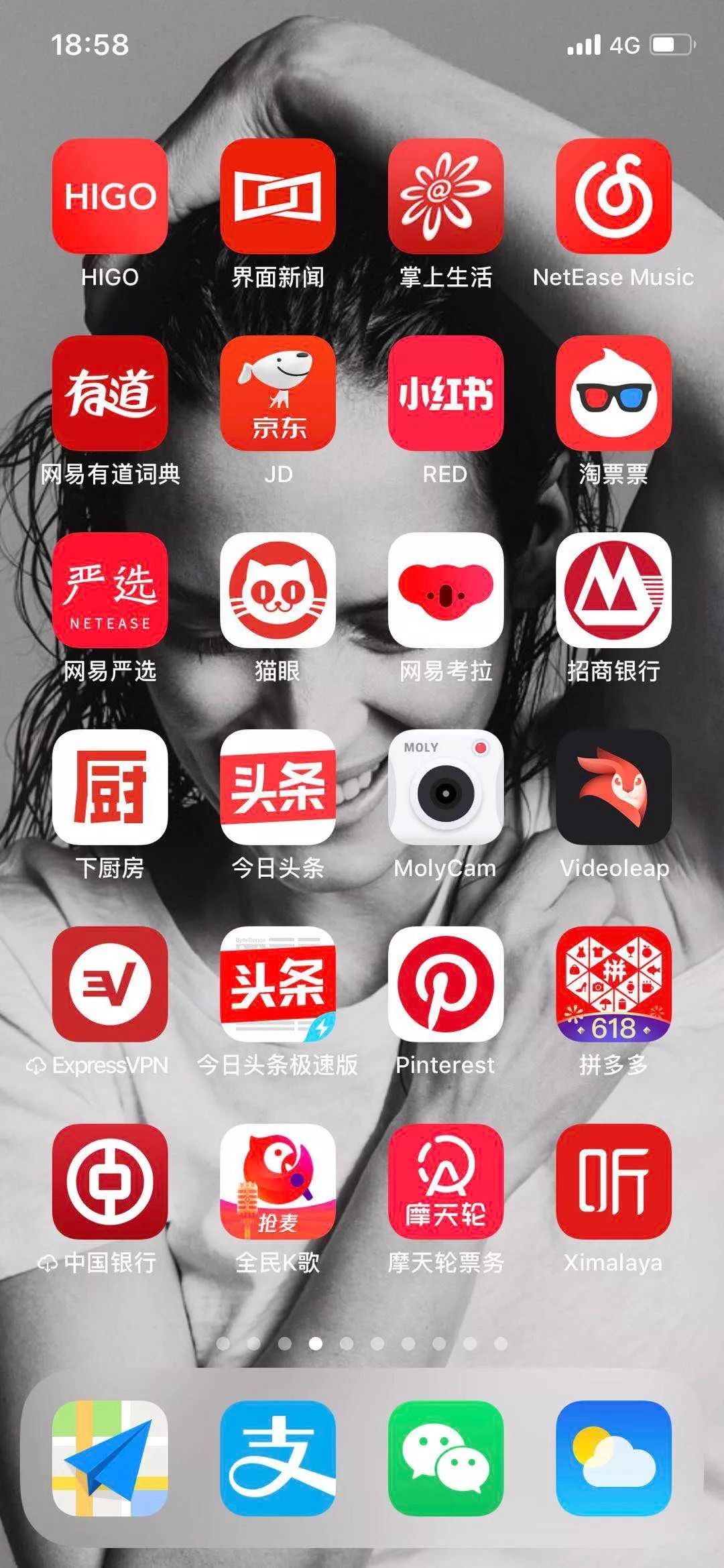 80%产品经理都不知道怎么成长