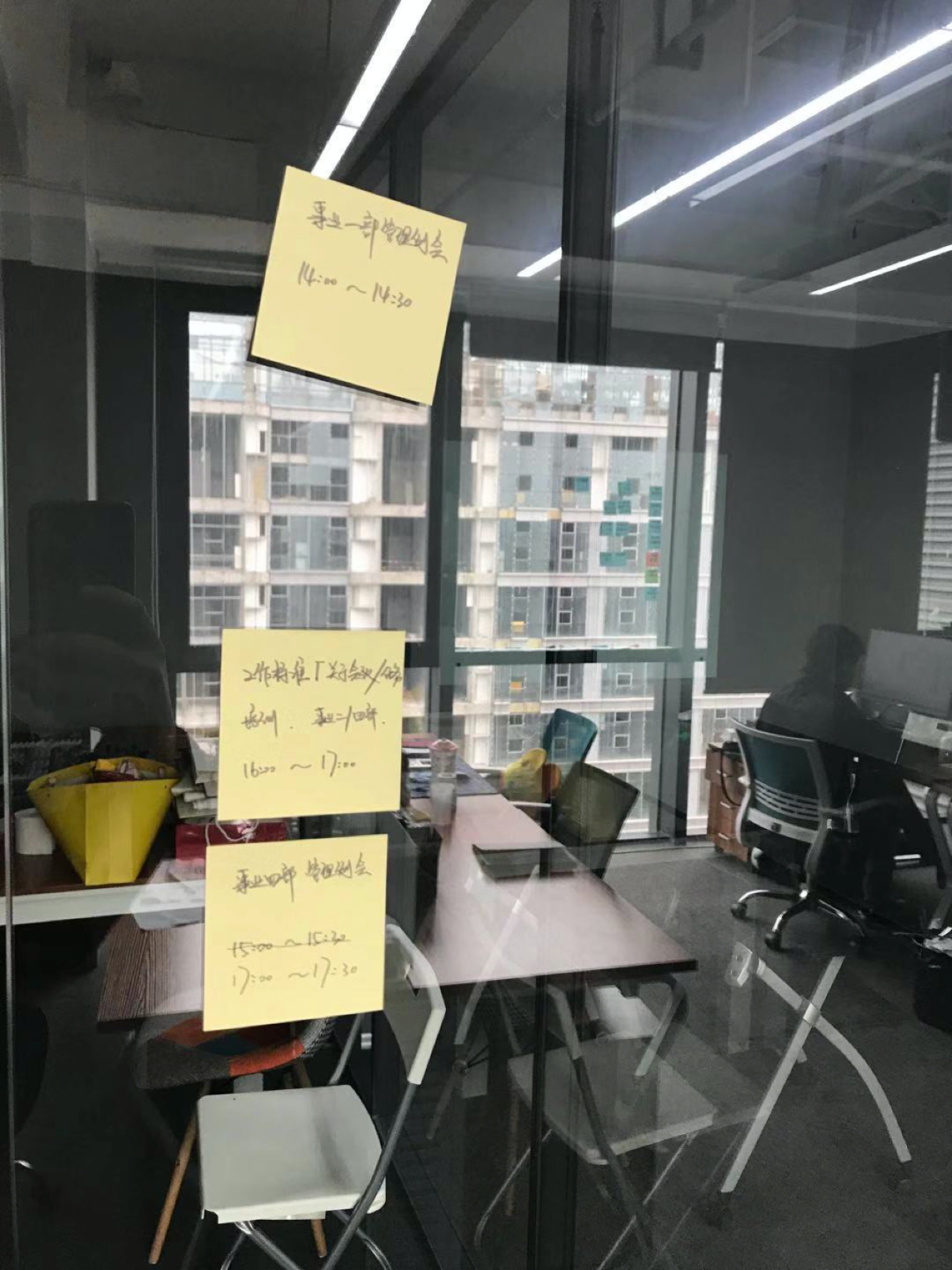 如何组织一场高质量的会议