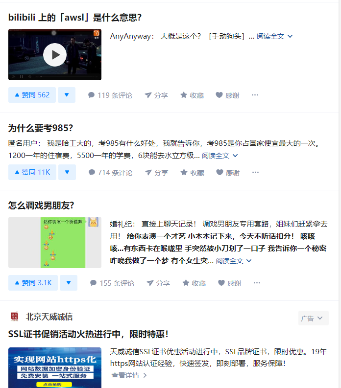 从上瘾模型，看产品设计的那些“套路”