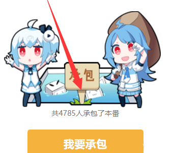 从上瘾模型，看产品设计的那些“套路”