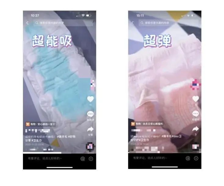 抖音干货拆解 | ROI领跑个护行业的抖音高GMV品牌实操方法论首次复盘 抖音干货拆解 | ROI领跑个护行业的抖音高GMV品牌实操方法论首次复盘