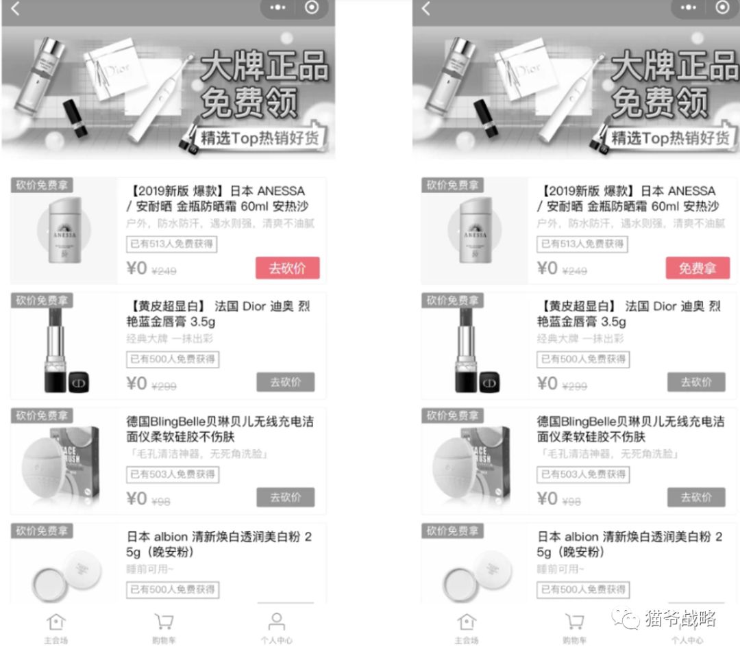 麦肯锡顾问的十大底层逻辑