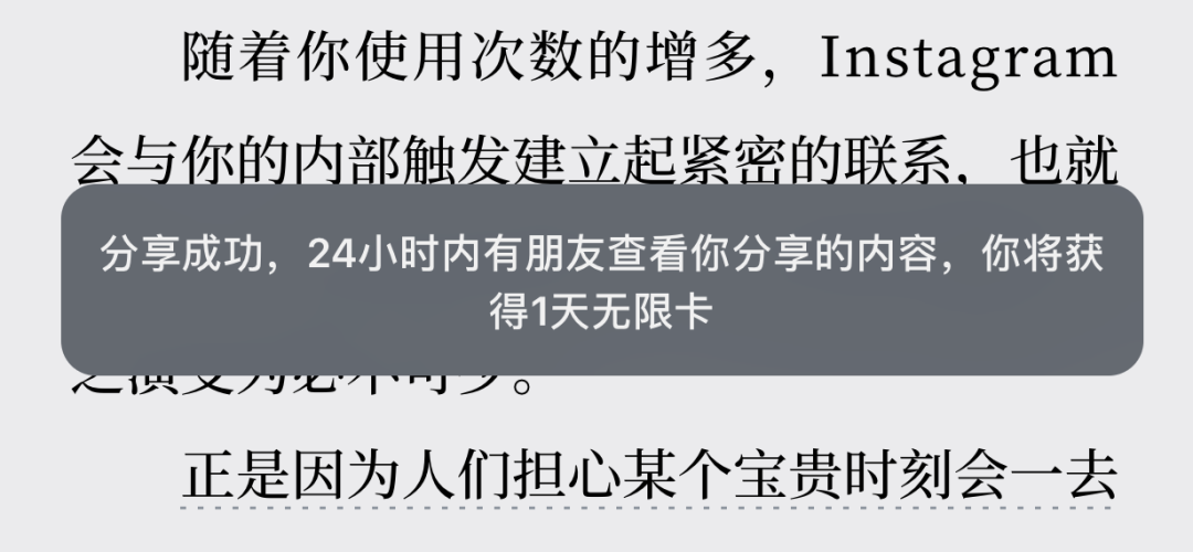 从上瘾模型，看产品设计的那些“套路”