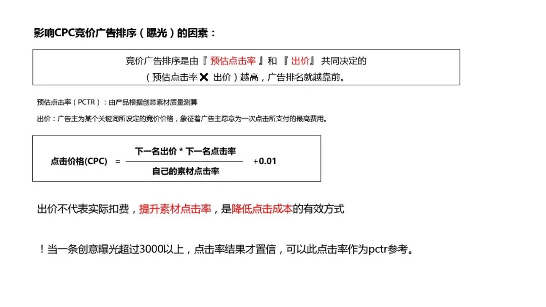 小红书搜索词布局实战手册 小红书搜索词布局实战手册