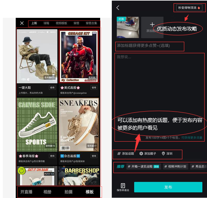 关于“得物APP”不那么专业的产品报告