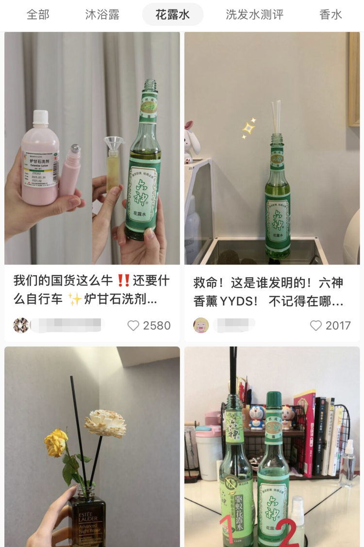 种草笔记数翻5倍，小红书近期流行趋势是什么？