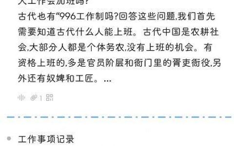 相见恨晚！安卓系统下超实用的便签