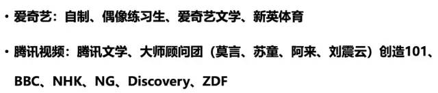 常用的竞品分析的框架（上）