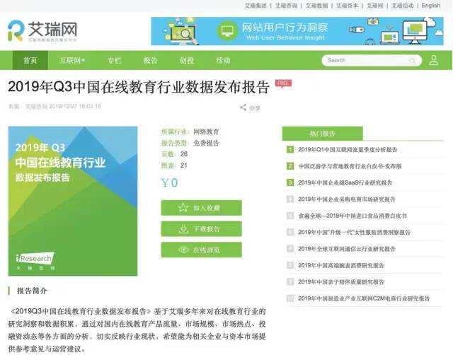 应届生或传统行业转行产品经理能力模型&成长路径