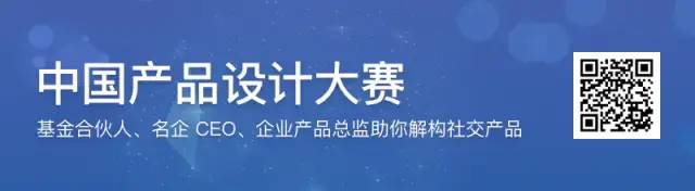应届生或传统行业转行产品经理能力模型&成长路径