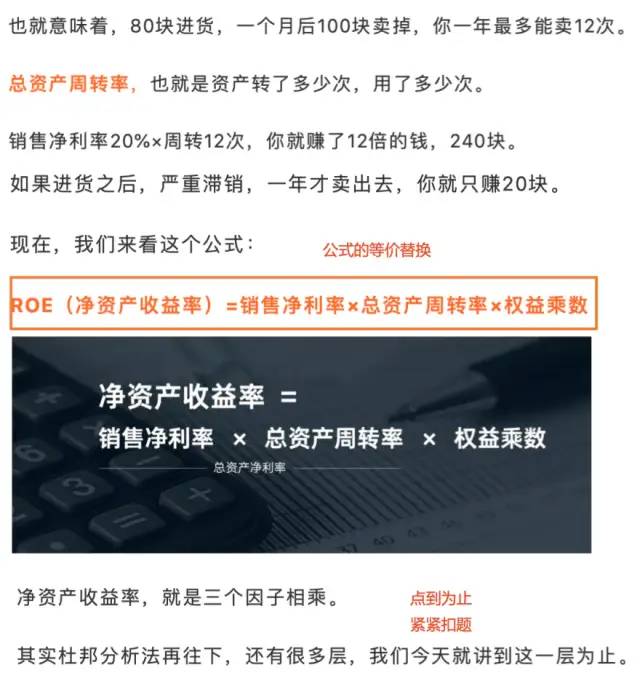 刘润文章超详细拆解