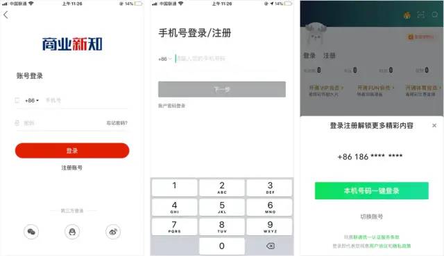 应届生或传统行业转行产品经理能力模型&成长路径