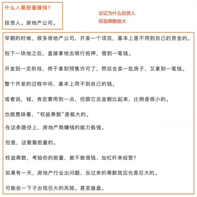 刘润文章超详细拆解