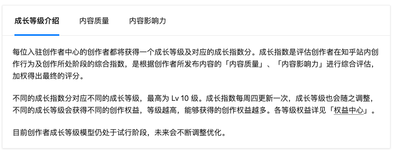 千万级产品的用户运营体系长啥样？