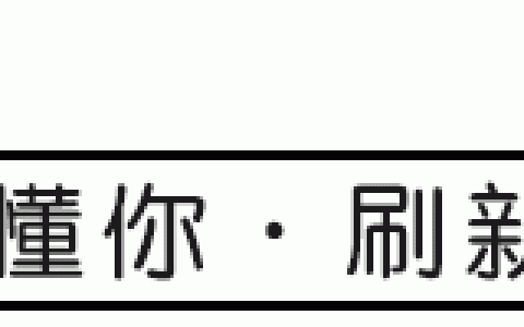 产品读书《幕后产品：打造突破式产品思维》