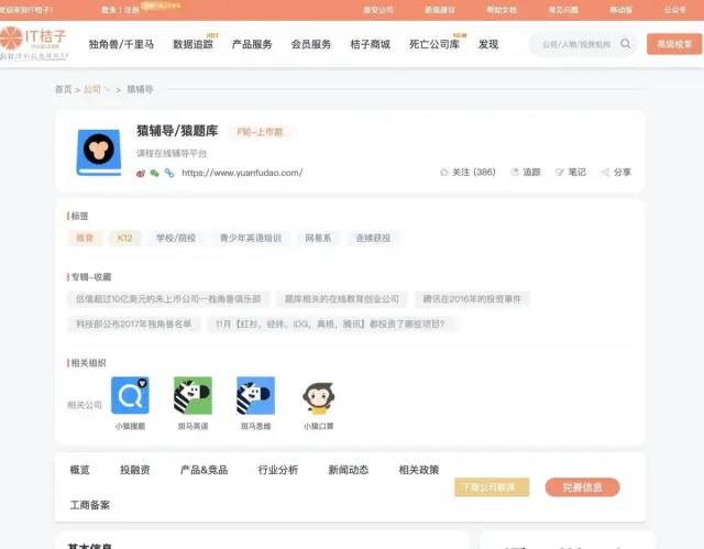 应届生或传统行业转行产品经理能力模型&成长路径