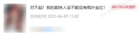红发席卷小红书?品牌如何花低预算脱颖而出
