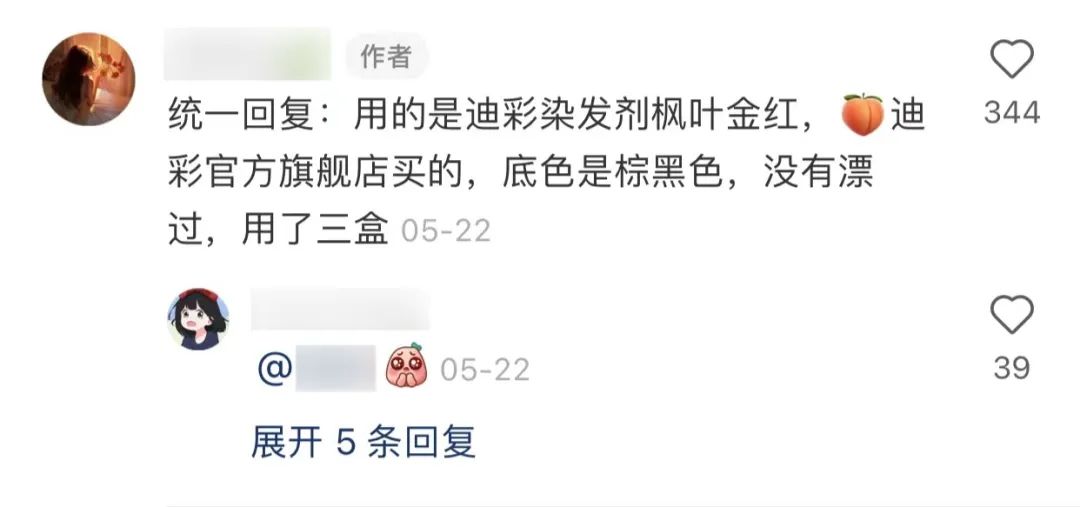 红发席卷小红书？品牌如何花低预算脱颖而出