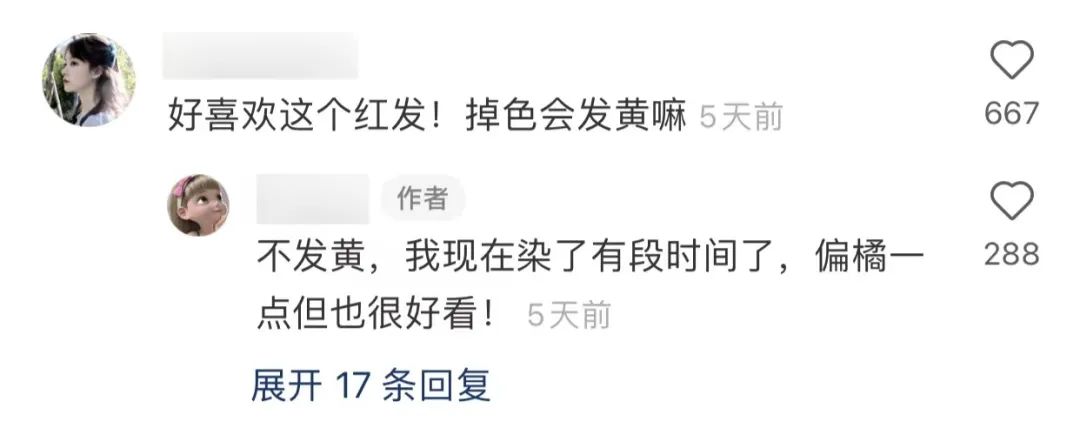 红发席卷小红书?品牌如何花低预算脱颖而出