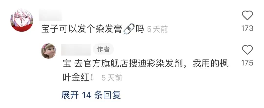 红发席卷小红书?品牌如何花低预算脱颖而出