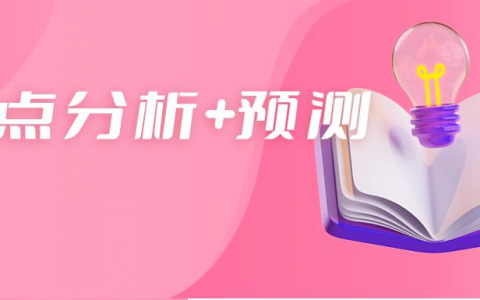 1500w播放下还藏着什么热点？B站2个未来趋势你不得错过