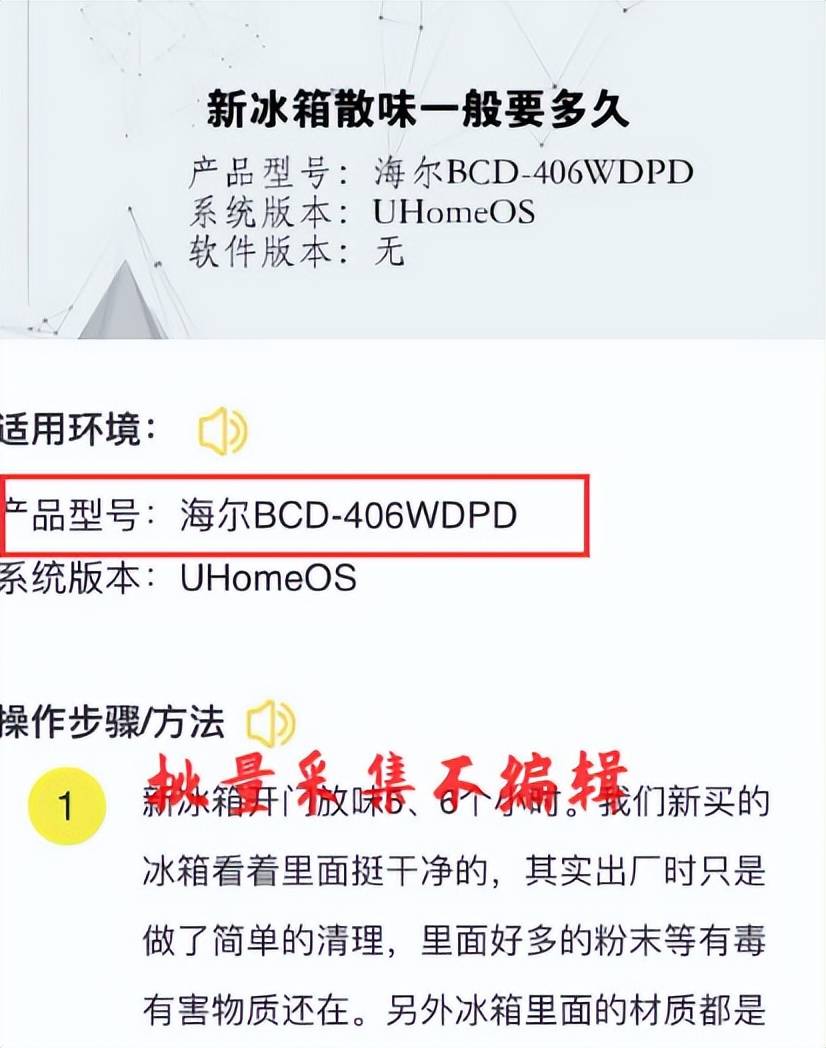 打击网站采集:搜狗搜索“石破算法”正式生效