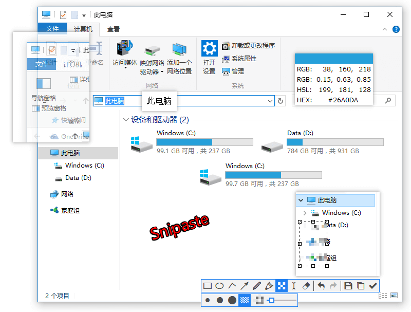 5款可以大幅提升办公效率的软件，小巧实用无广告