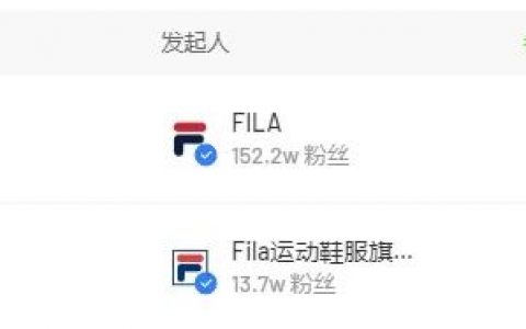 小鹏汽车、FILA们如何用夏日话题营销做到抖音过亿曝光？