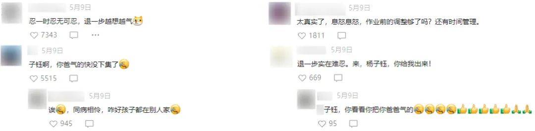 单月15条爆款，视频号近期的创作趋势是什么？