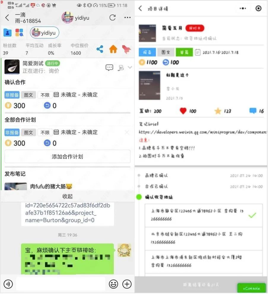 科学种草 | 品牌营销的新灯塔：IDEA方法论