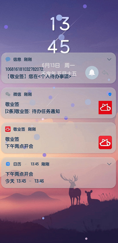 如何设置待办事项提前一个月提醒？