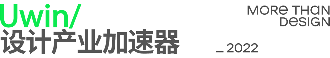 阿里巴巴设计周，我居然看到了“阿祖”