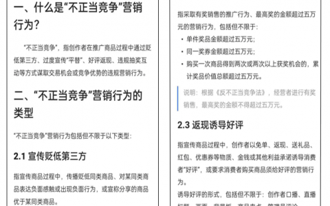 新手如何做抖音直播带货？品牌商家如何提高直播间流量和转化呢？