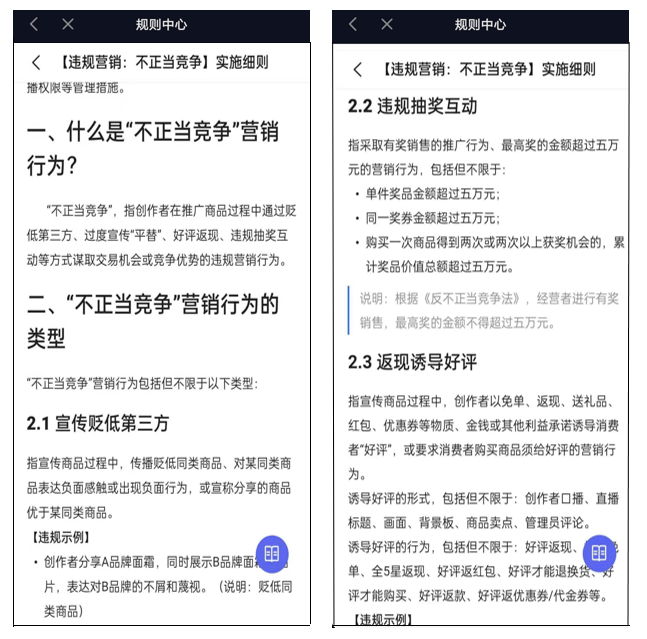 新手如何做抖音直播带货？品牌商家如何提高直播间流量和转化呢？