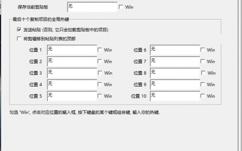 5款可以大幅提升办公效率的软件，小巧实用无广告