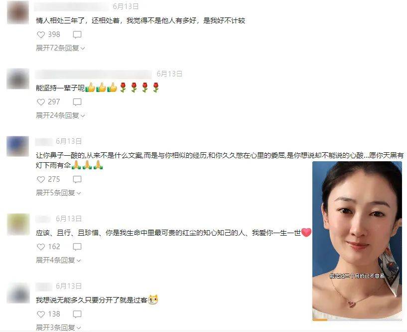 30天点赞量破100万，视频号近期的创作趋势是什么？