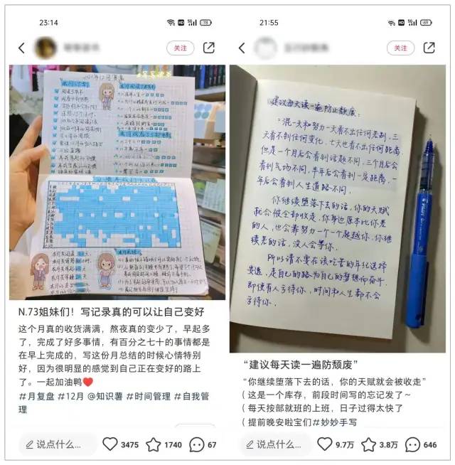 小红书赞藏破3000，我总结了这套方法