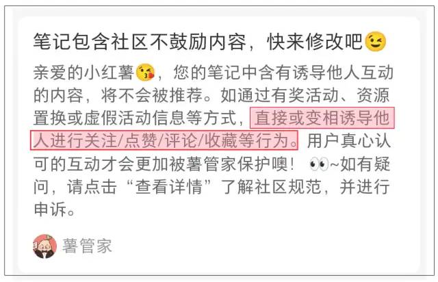 小红书赞藏破3000，我总结了这套方法