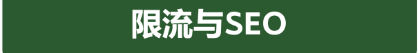 小红书运营操作指南