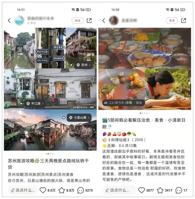 小红书赞藏破3000，我总结了这套方法